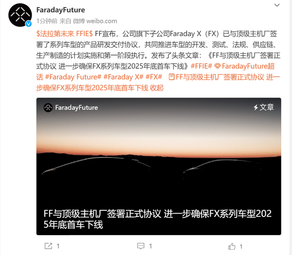 造了这么多年车：贾老板发现噶韭菜还得靠电视