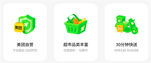 美团优选转型 乡镇人集体破防