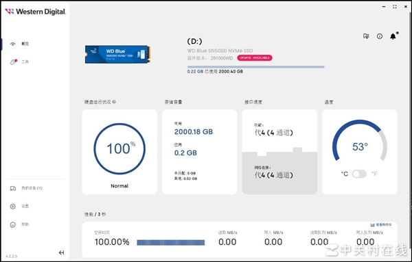 西部数据WD Blue SN5000上手：性价比党的不二之选