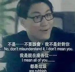 没了中国稀土 全世界连车都造不了了！