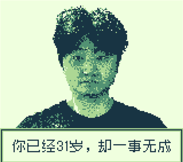 《奶奶》火了 一个5分钟通关的游戏 被央视报道了13分钟