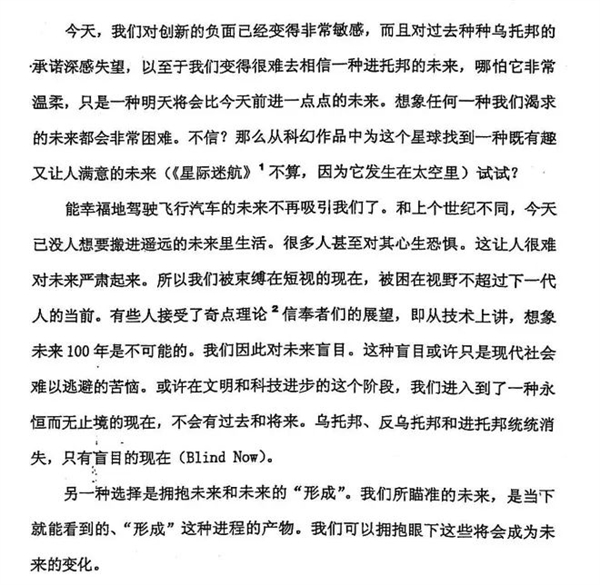 为了阻止人类毁灭 人工智能教父选择与全世界为敌