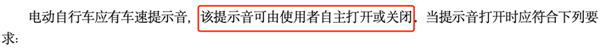 小电驴新国标要来了 差一点就皆大欢喜了