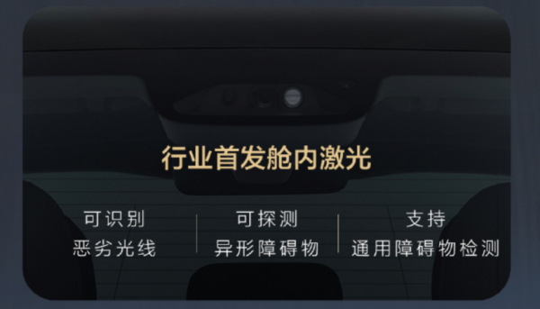 问界M7爆料汇总：五大核心全面升级 爆款预定
