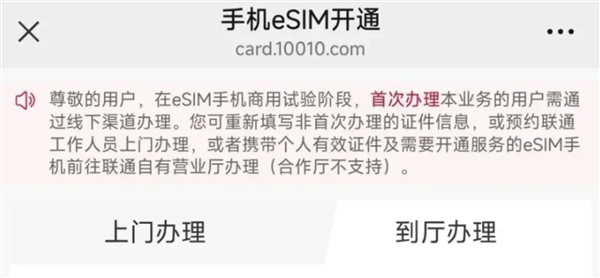 为啥美版/国行版iPhone 17电池尺寸有区别：原因揭开