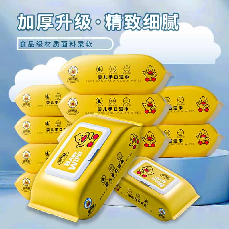 O亓 小黄鸭湿巾一包//大号浴球/牙刷山姆4支/茉莉花香皂一块.人人 免单羊毛