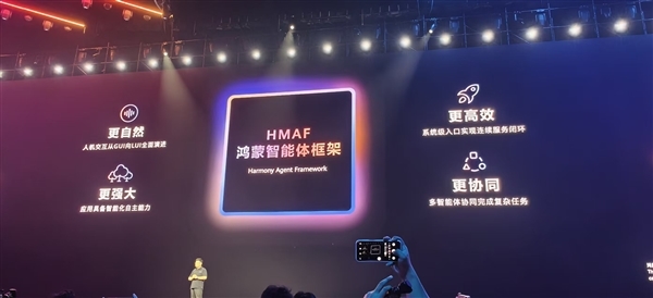 支持华为Mate 60/70等10款设备！HarmonyOS 6开发者预览版Beta二期招募开启