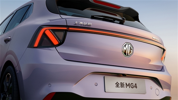 承诺自燃就赔一辆新车 全新MG4预售：仅7.38万起