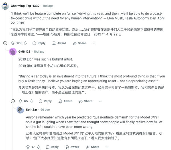 马斯克吹过的牛 特斯拉现在要用17亿来还债了