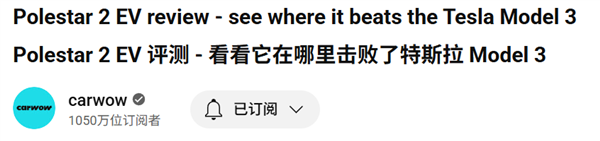 半年只卖69辆！北欧豪华在中国还能继续玩下去吗
