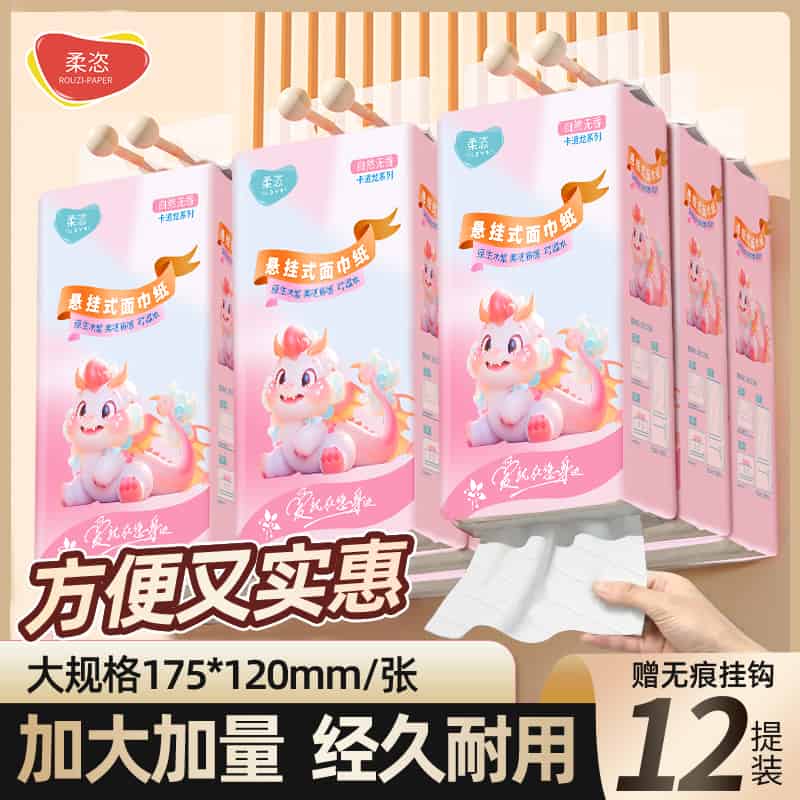 屚！11点成立！人人能迫！预计12点结束！手速要快！-0.1亓 柔恣? 免单羊毛