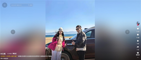 女网红在新疆偶遇余承东：称她的问界M9被牛撞了个坑 没影响