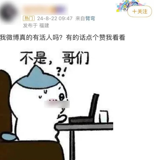 代表青春的人人网 怎么又凉了