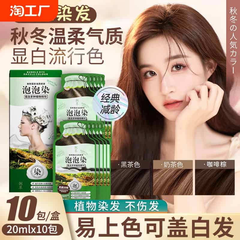 O.9亓！免洗香氛护发素200ml -首單下單： 免单羊毛