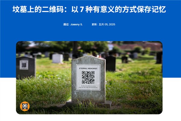 把字刻在石头上：有人拿这个原理搓了个硬盘！