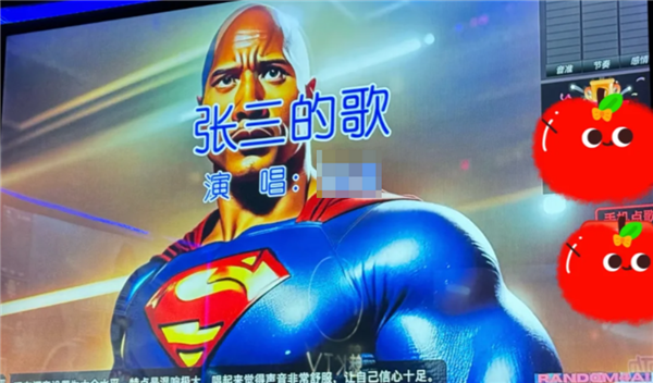 这年头去趟KTV：我仿佛吃到了没熟的见手青