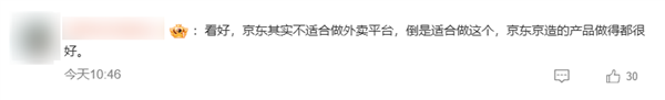 砸10亿买菜谱！刘强东要硬刚幽灵外卖