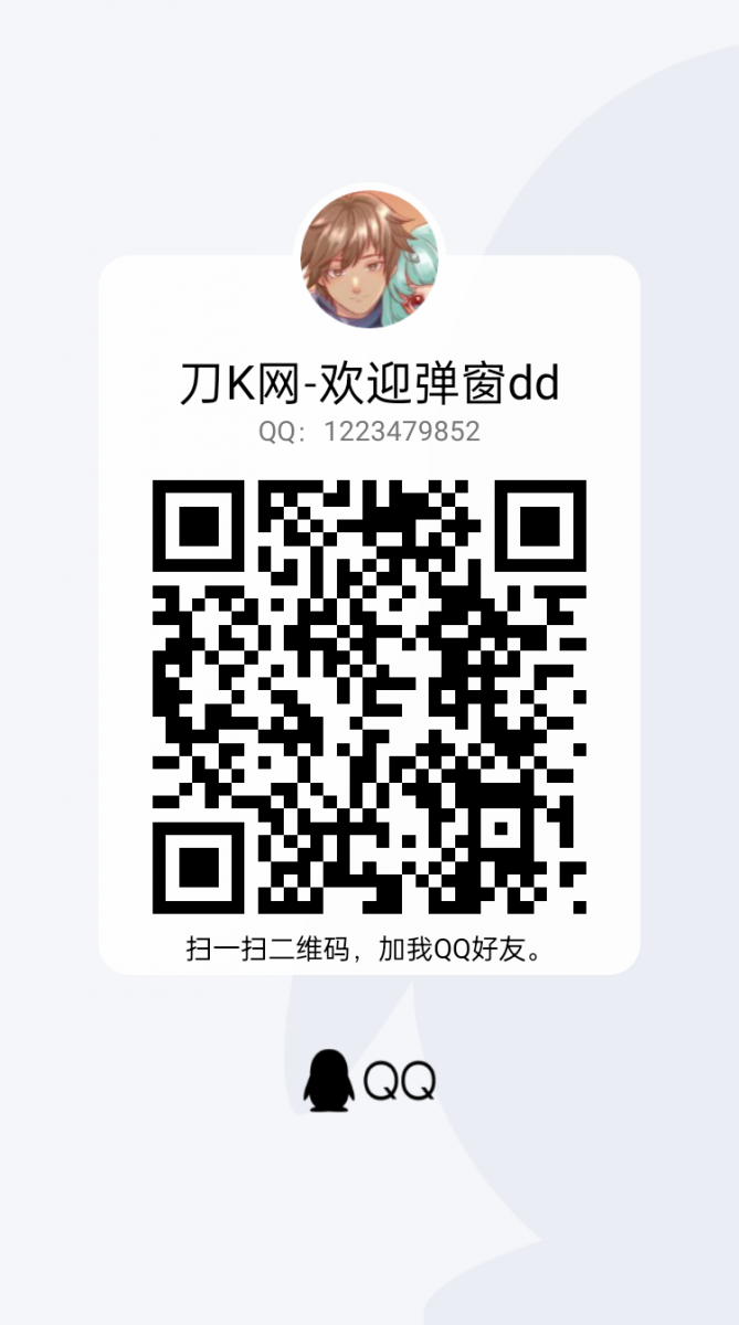 QQ图片20210524222036