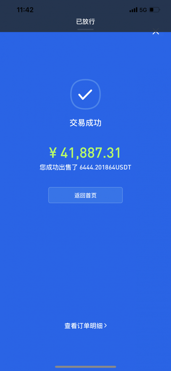 1624183346672377