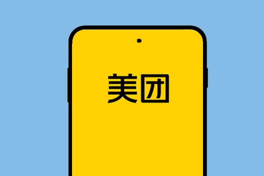 美团突然崩了！网友：我要吃饭