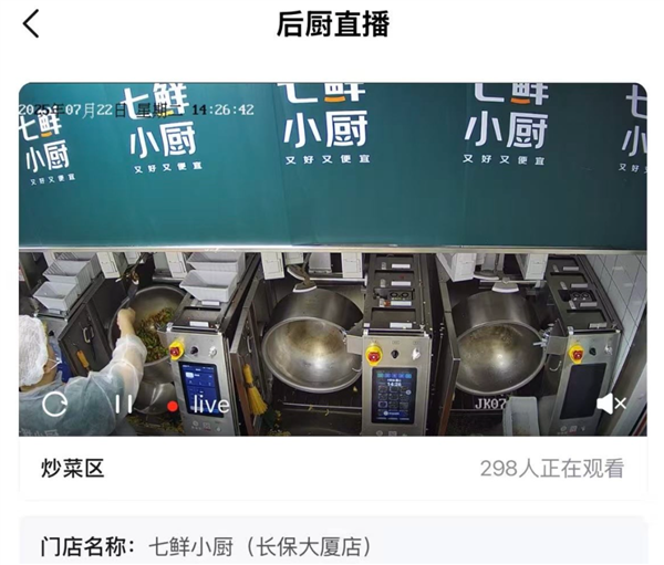 砸10亿买菜谱！刘强东要硬刚幽灵外卖
