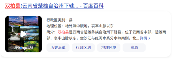 美团优选转型 乡镇人集体破防