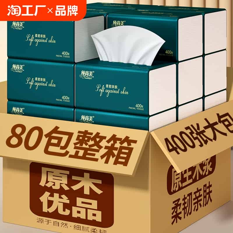 11点成立！最近兌的快！！O亓 挂抽纸1大提唫币兌1.6亓抵筘 免单羊毛