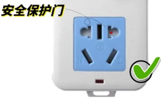 排插新国标今天来了！研究完我发现家里好多地雷