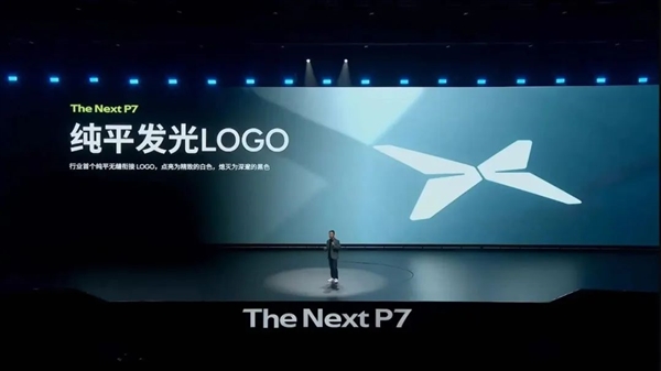 靠着这个颜值！全新小鹏P7有资格和小米SU7干一架吗