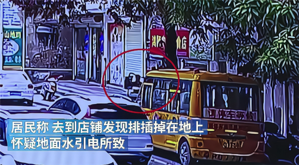 排插新国标今天来了！研究完我发现家里好多地雷