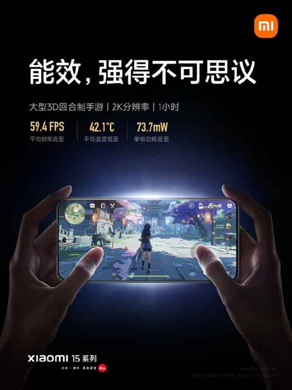 小米15看点汇总：这次真要涨价了