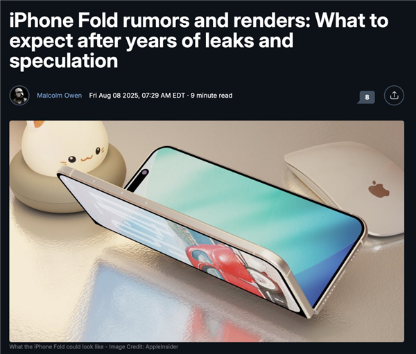 iPhone 17标准版终于要上高刷 今年苹果狠活儿有点多