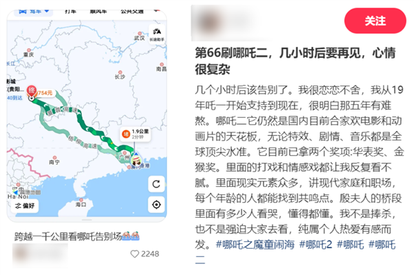 《哪吒2》卖了154亿 影院、片方为什么还在哭穷