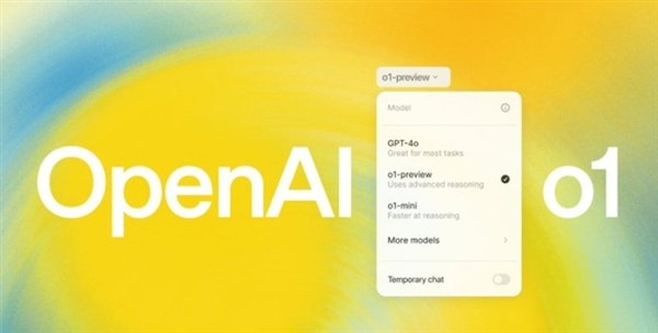 OpenAI 发布新模型 奥特曼：耐心时刻结束了