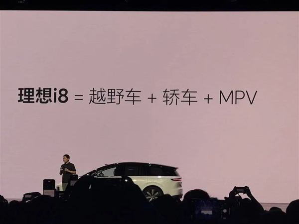 李想收敛锋芒