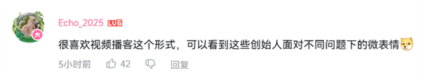 罗永浩在B站搞的新节目：可能真找到流量密码了！