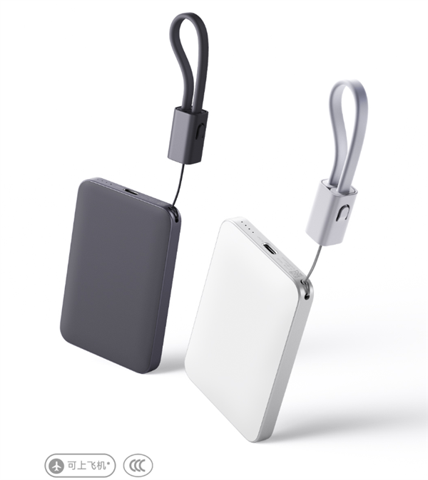 小米全新自带线超薄充电宝发布：5000mAh 兼容苹果、华为手机
