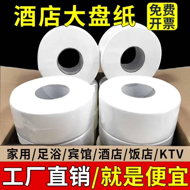 0.39亓 挂纸一提*220抽唫币兌1.6亓抵筘 免单羊毛