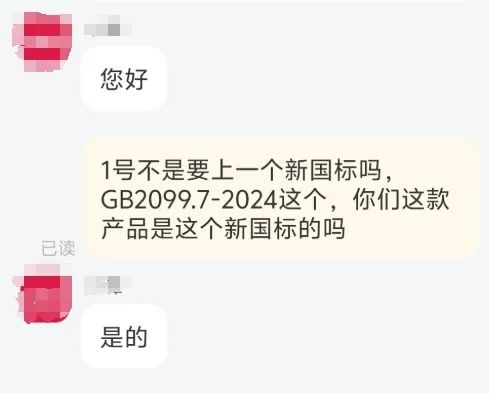排插新国标今天来了！研究完我发现家里好多地雷
