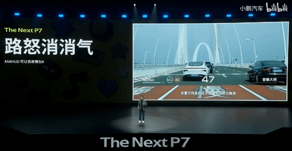 靠着这个颜值！全新小鹏P7有资格和小米SU7干一架吗