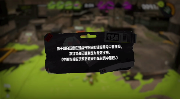 散热不行 网速无语 NS2真有那么拉跨