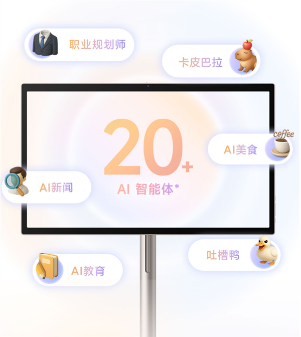 3999元 小米首款闺蜜机开售：27英寸追剧神器 13天续航