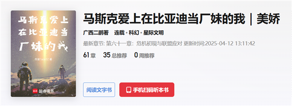 爱上保洁的特朗普 把全网媒体忽悠瘸了