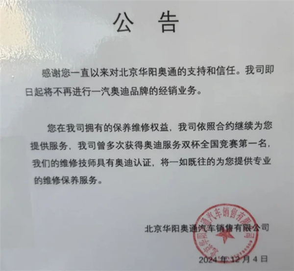 本来去买奥迪的：结果店里全是问界