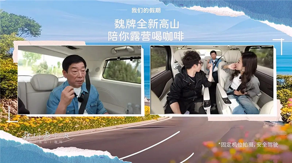 造了这么多年车：贾老板发现噶韭菜还得靠电视