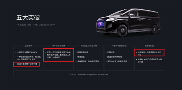 造了这么多年车：贾老板发现噶韭菜还得靠电视
