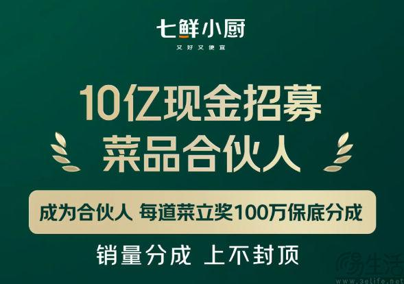 砸10亿买菜谱！刘强东要硬刚幽灵外卖