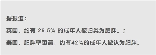 全球最胖小镇：80%的人都是胖子 吃一天就是11000大卡 超标5倍