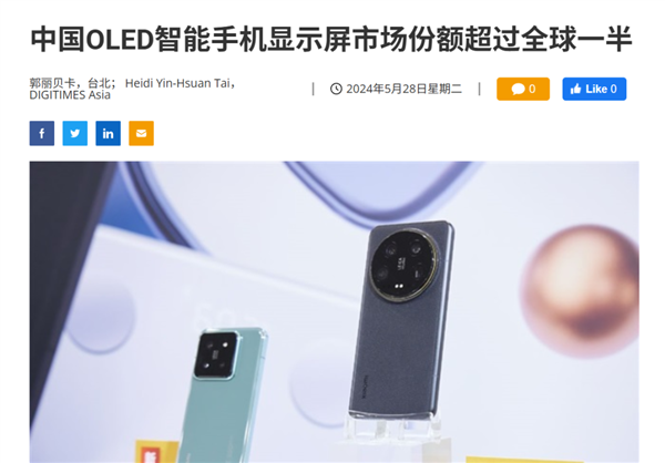 iPhone可能得涨价！因为京东方在正面硬刚三星
