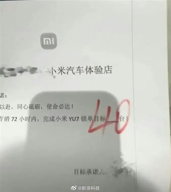 小米YU7开售第一天有多火爆 试驾已经排到一周后